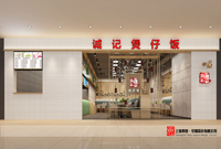 鄭州餐飲設(shè)計公司：餐廳外觀的色彩創(chuàng)意